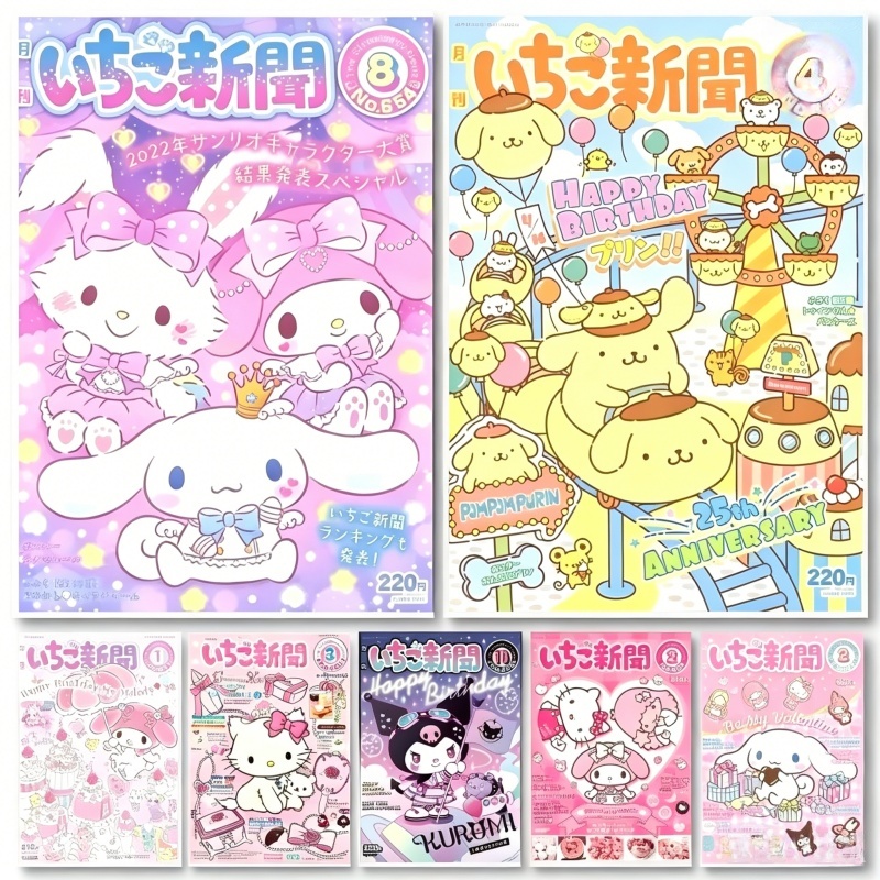 1PC Sanrio Decorative Frameles - Photography By 评论和价格