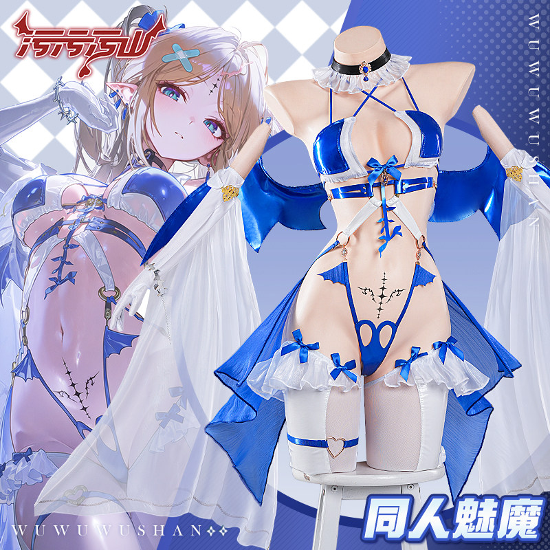 Cartethyia Wuthering Waves Cos - Photography Outfits 评论和价格