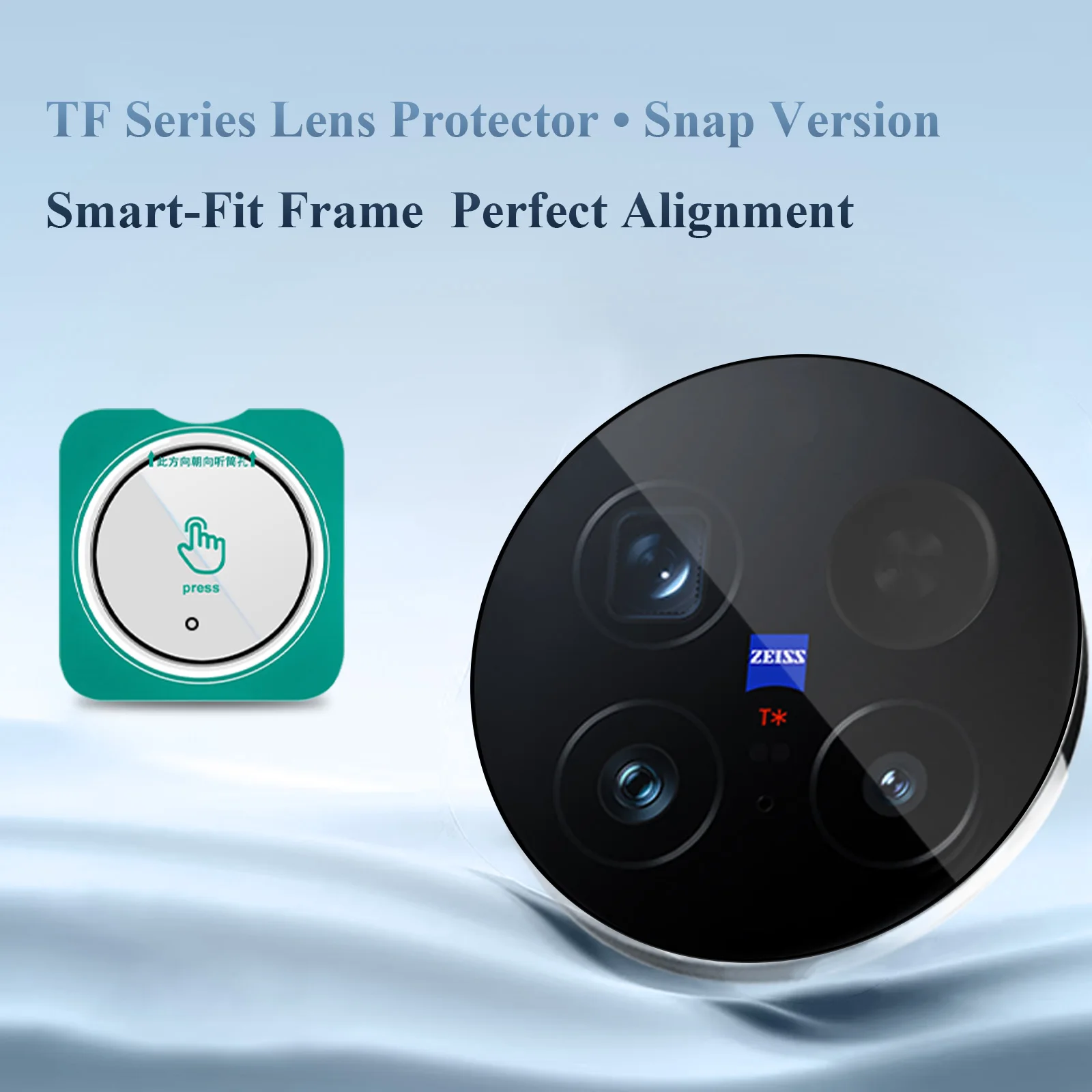 [Self-Locating Frame] Lereach  - Photography Kit Vivo X300 评论和价格