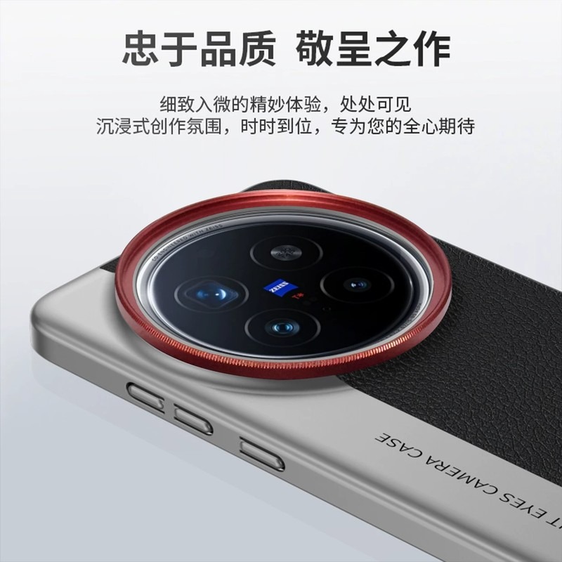 For VIVO X200 Ultra Phone Case - X200 Photography Kit 评论和价格