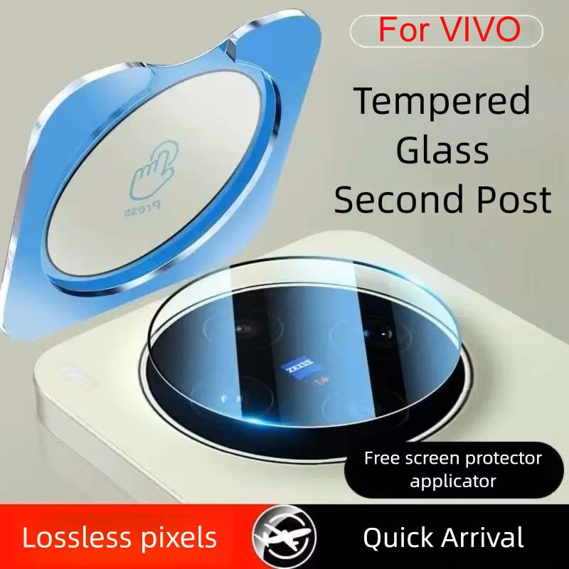 IQOOZ11 Lens Film For VIVO X30 - Photography Kit Vivo X300 评论和价格