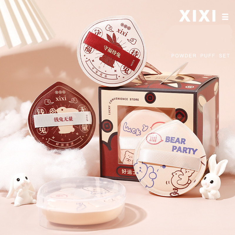 Festive Limited Edition Powder - Beauty Dish Softbox 评论和价格