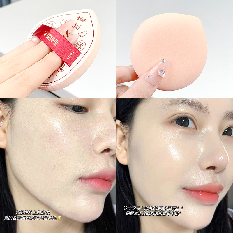 Festive Limited Edition Powder - Beauty Dish Softbox 评论和价格