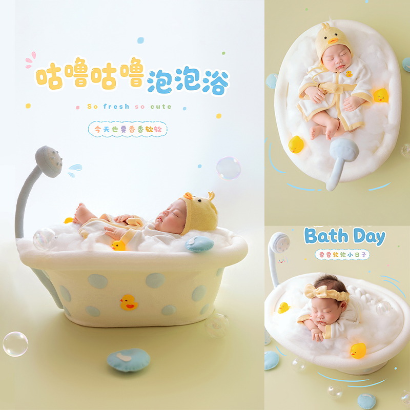 Bubble Bath Tub Theme Newborn  - Photography Outfits 评论和价格