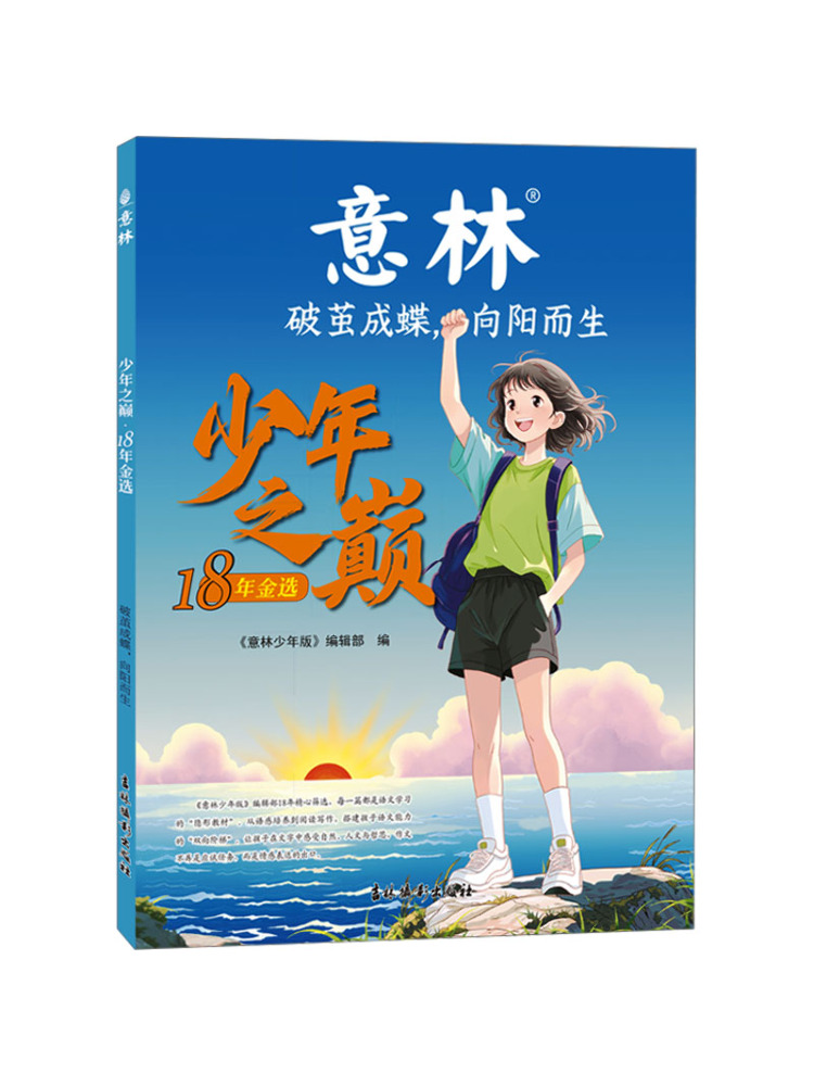 Book-Winshare Peak Of Youth 18 - Photography By 评论和价格