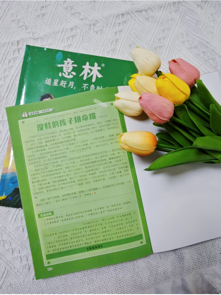 Book-Winshare Peak Of Youth 18 - Photography By 评论和价格