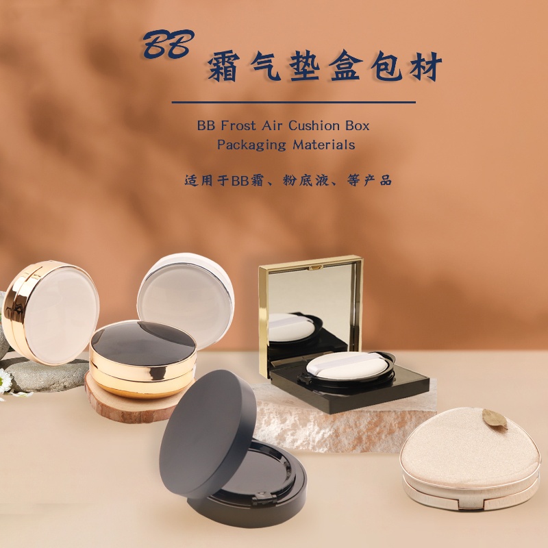 1pcs Empty 15g Air Cushion Box - Beauty Dish Softbox 评论和价格
